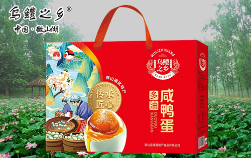 微山县德晟湖产食品有限公司