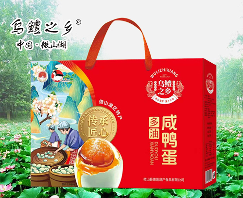 咸鸭蛋
